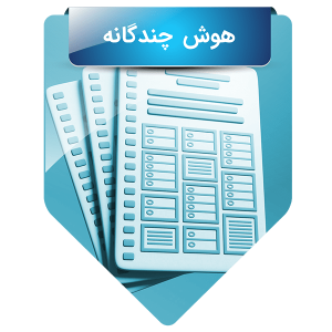 هوش چندگانه